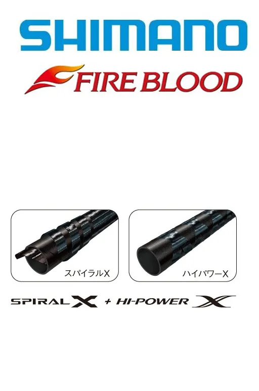 SHIMANO Fireblood Titanium Burley Scoop SY-113P